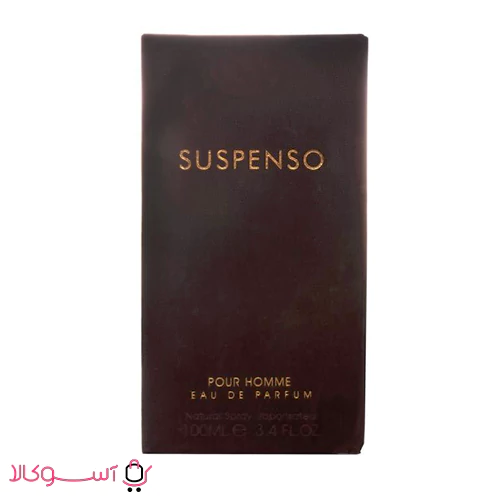 Fragrance World Suspens01