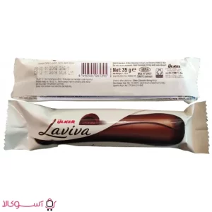 خرید شکلات لاویوا اولکر