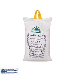 قیمت برنج رمضانی کیمیا