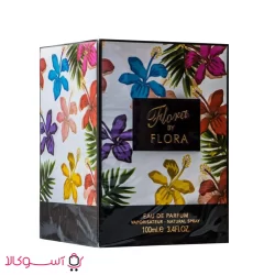 عطر ادکلن زنانه فراگرنس ورد مدل flora by flora ارزان