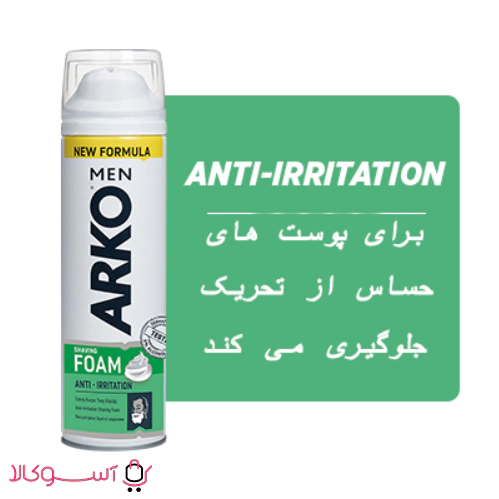 anti irritation