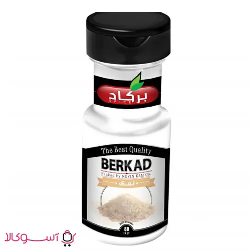 berkad-Salt
