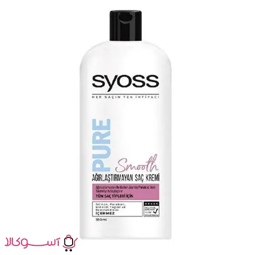 Syoss-pure-smooth