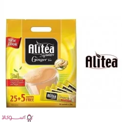 چای زنجبیلی 3in1 علی تی Alitea Signature Ginger بسته 30 عددی