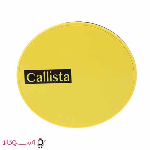 Callista-smooth.01