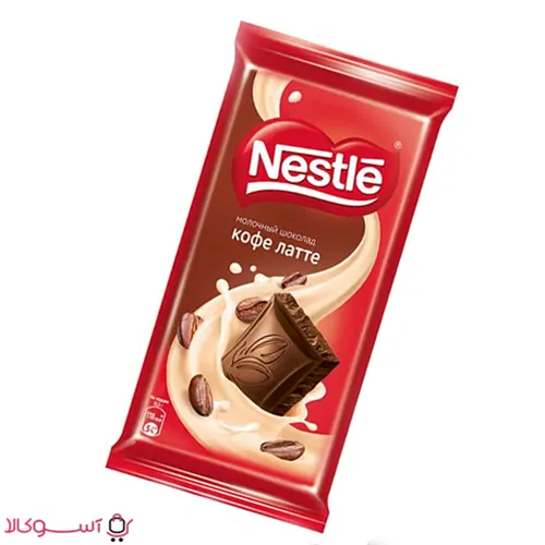 Nestle-Coffee-Latte_