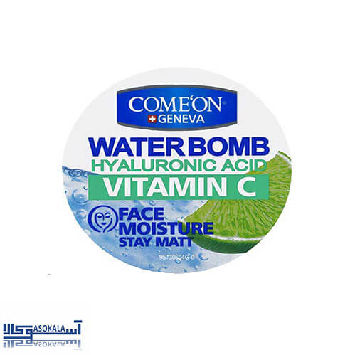 Kaman-hydrating-bomb-cream-vitamin-c3