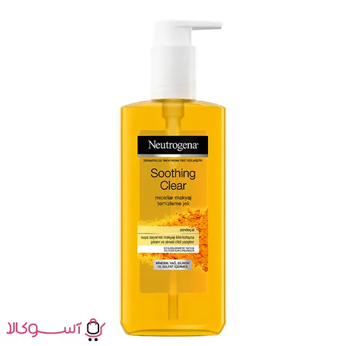 Neutrogena-Soothing-Clear-2