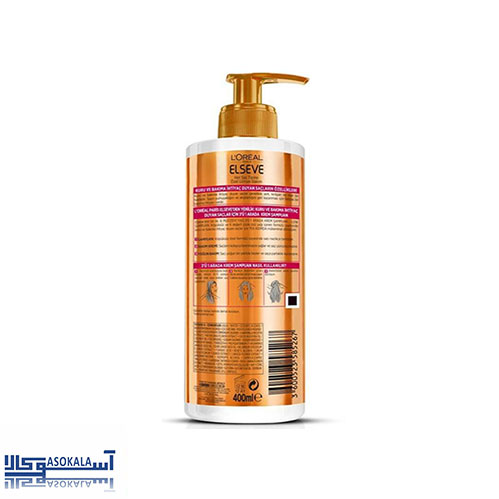 Shampoo-without-Loral-sulfate-extraordinaire