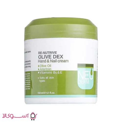 olive-dex
