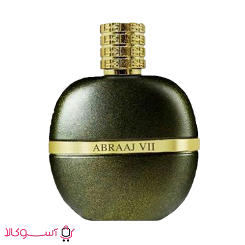 abraj-fragrans