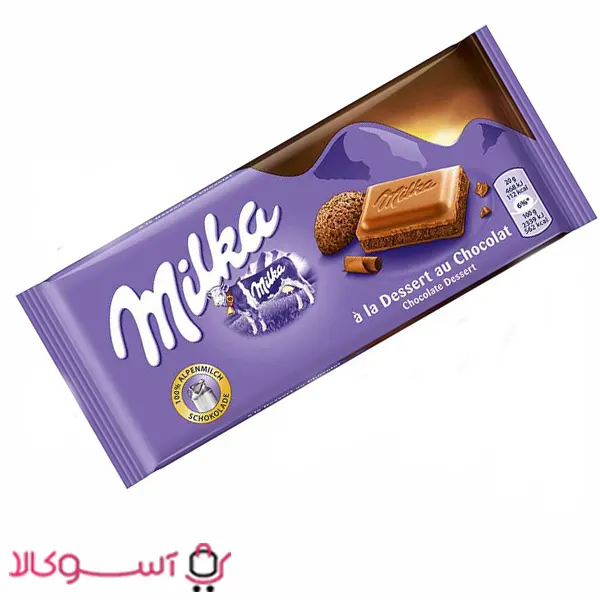 شکلات-شیری-میلکا-دسر-شکلاتی1