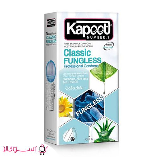 Kapoot-Classic-Fungless