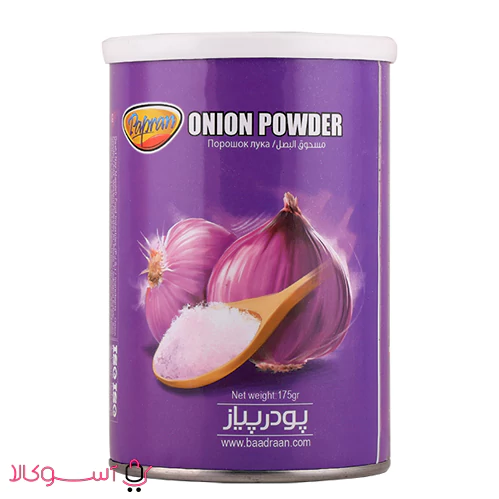 Poppy onion powder
