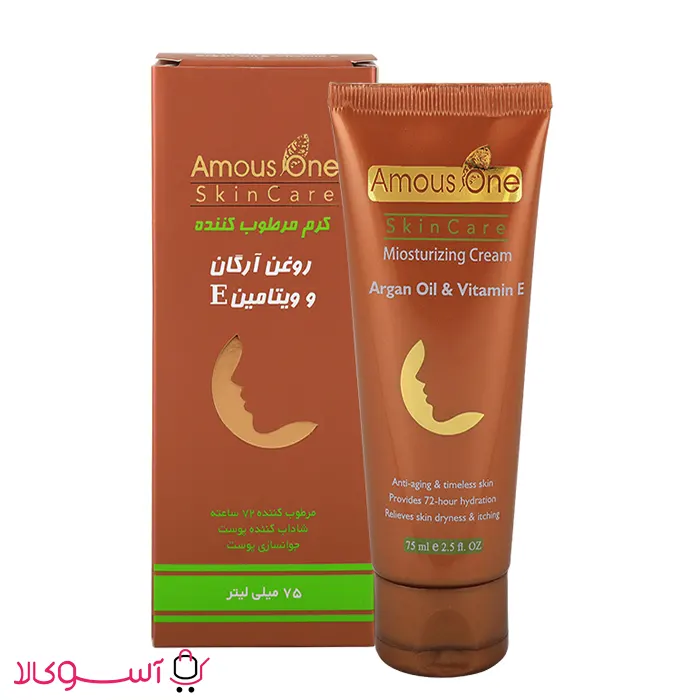 Argan-oil-moisturizing-cream