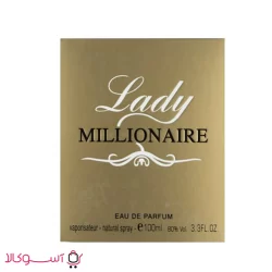 قیمت عطر ادکلن زنانه ریو کالکشن مدل lady millionaire
