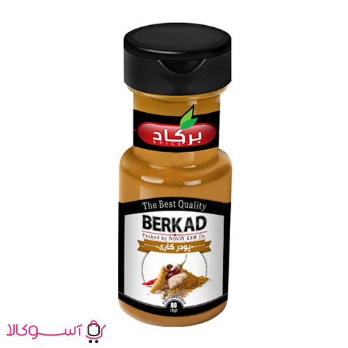 berkad-Grilled-spices
