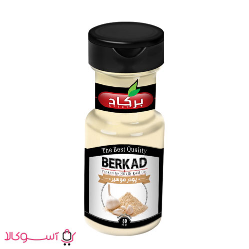 berkad-Shallot-spices