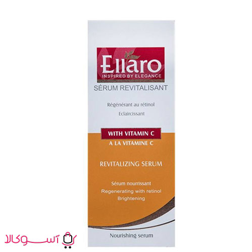 ellaro-vitamin-c.02
