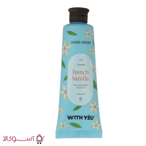 With-You-french-vanilla