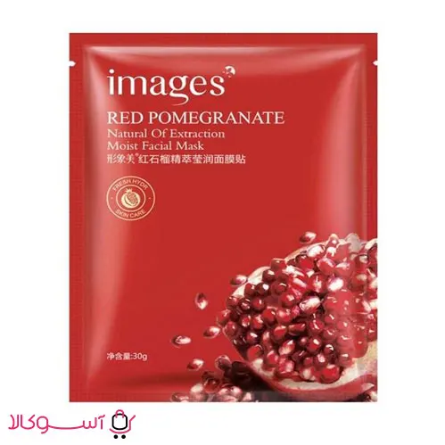 Pomegranate-images