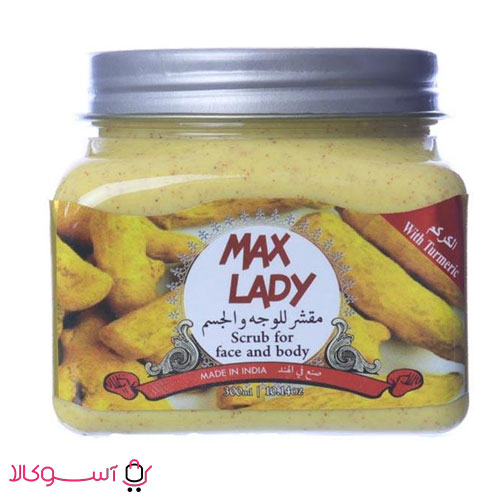 max-lady-turmeric
