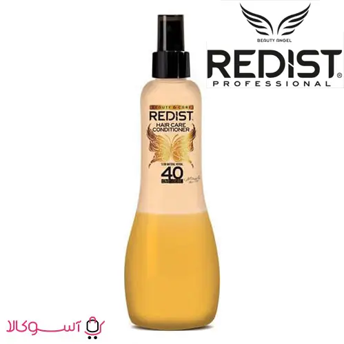 Redist-forty-herb (1)