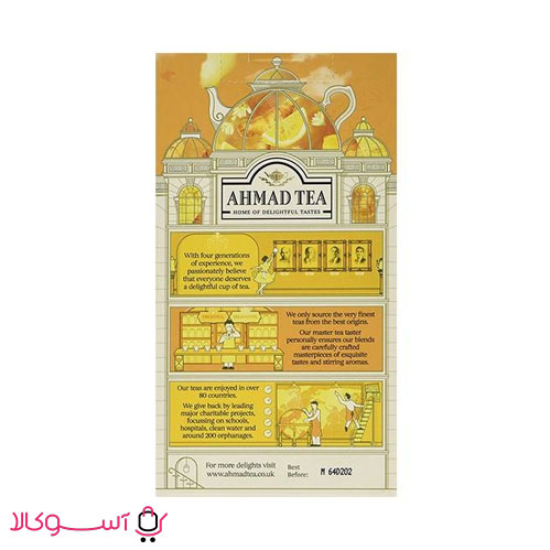 Ahmad-Tea-Lemon-and-Ginger.01