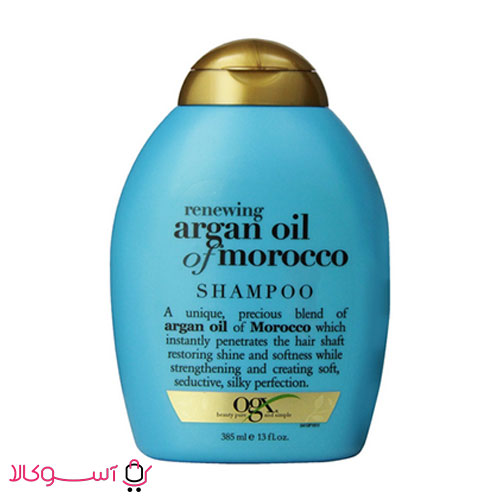 Argan-Oil-Of-Morocco
