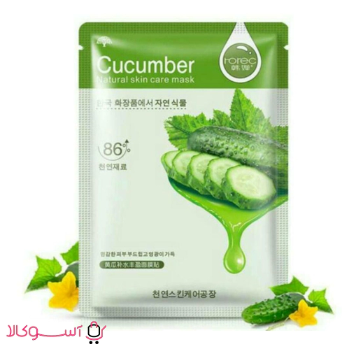 Bioacqua Cucumber Model