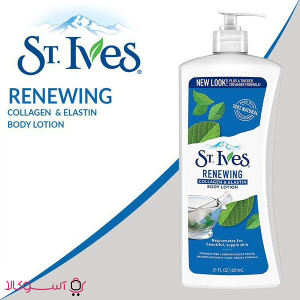stives-renewing-body-lotion-11