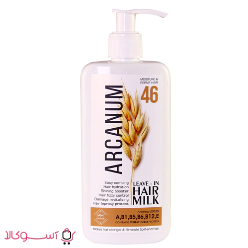 Arcanum hair milk.01