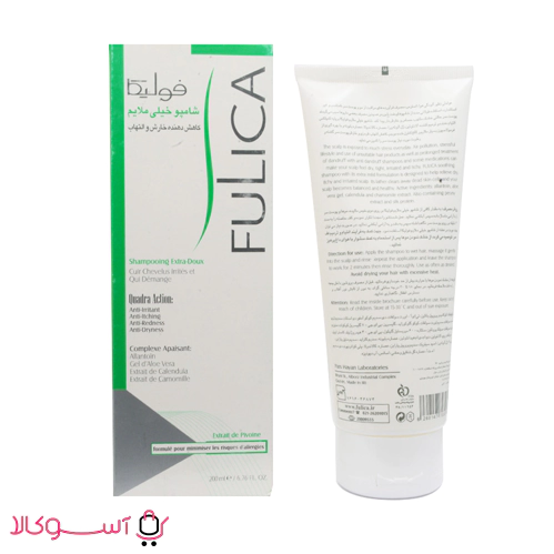 Folica Extra Mild Shampoo 200 ml2