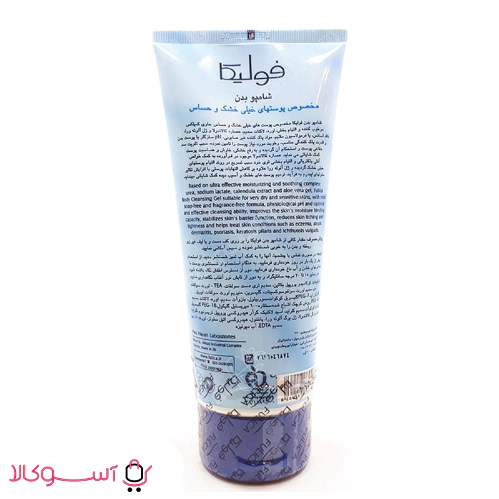 Folica body shampoo for dry and sensitive skin1