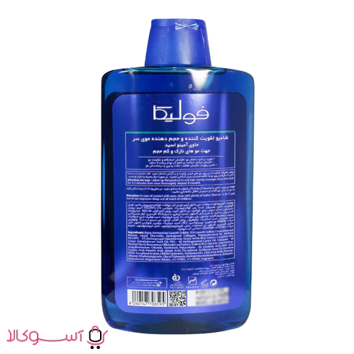 Folica hair strengthening shampoo amino fiber f1