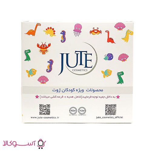 JUTE-SPECIAL-PRODUCTS-FOR-KIDS01