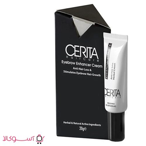 Serita eyebrow strengthening cream 20g1