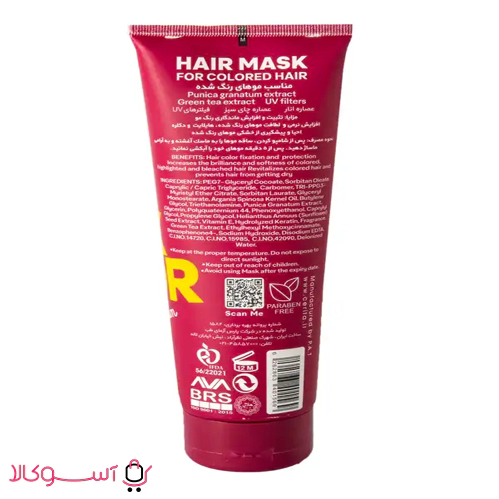 Serita hair color stabilizing mask suitable for colored hair 1