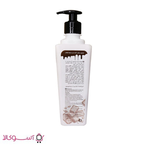 jute-moisturizing-and-hydrating-choco-body-lotion01