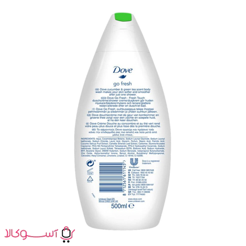 Dove body shampoo cucumber extract and green tea1