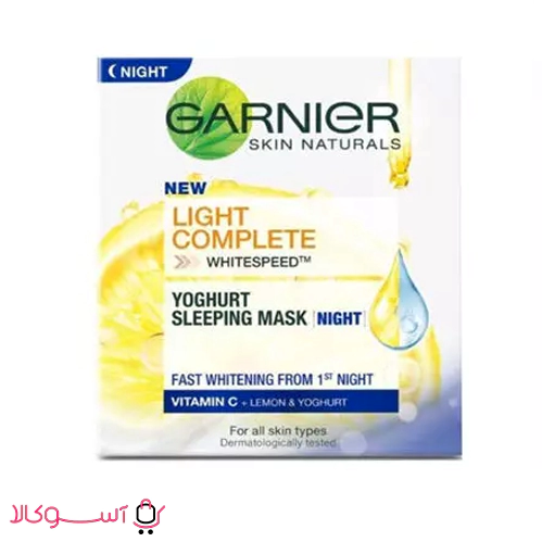 Garnier sleep mask contains yogurt1