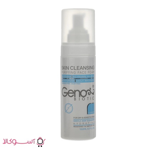 Genobiotic face wash foam suitable for dry skin1