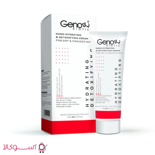 Genobiotic hand cream for dry