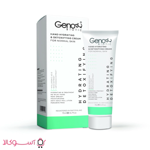 Genobiotic hand detoxifying cream