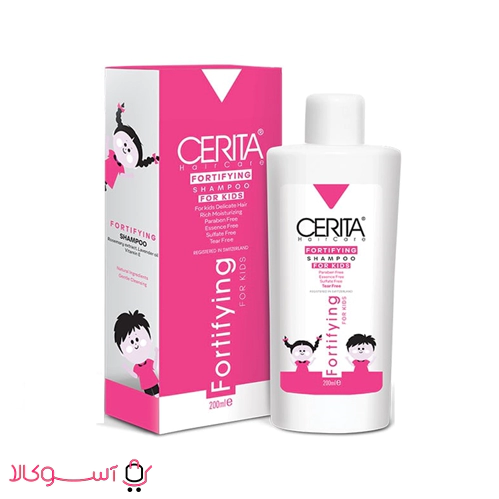 Serita Children's Hair Strengthening Shampoo1
