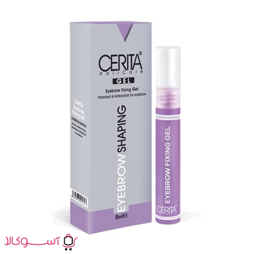 Serita eyebrow stabilizing gel eyebrow shaping1