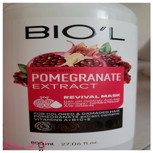 Biol pomegranate hair mask3