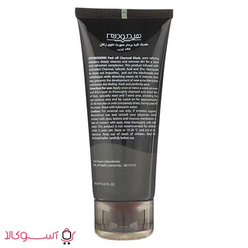 HYDRODERM Peel Off Charcoal Mask1