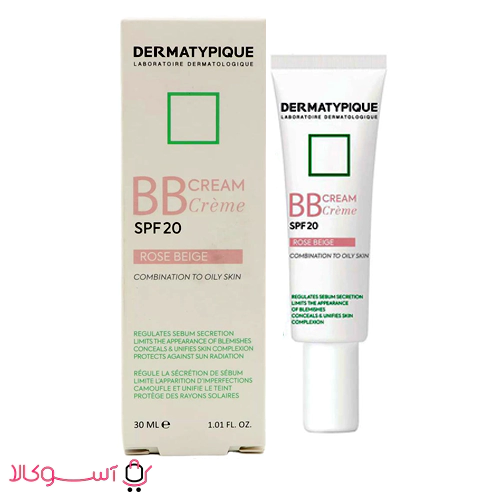 Dermatypique BB Cream3
