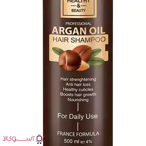 Hanadi Argan Oil Hair2